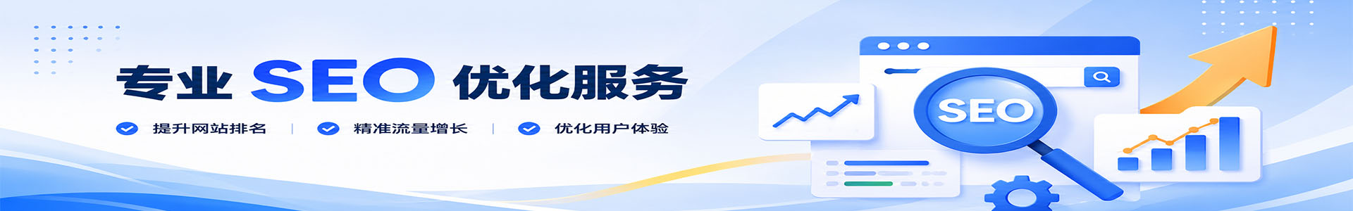 辰野客软件开发社 - SEO知识